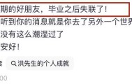 星空体育-曝浙江富豪俞兆洪去世，年仅48岁，心梗导致，每天坚持晨跑五公里