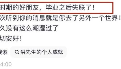 星空体育-曝浙江富豪俞兆洪去世，年仅48岁，心梗导致，每天坚持晨跑五公里